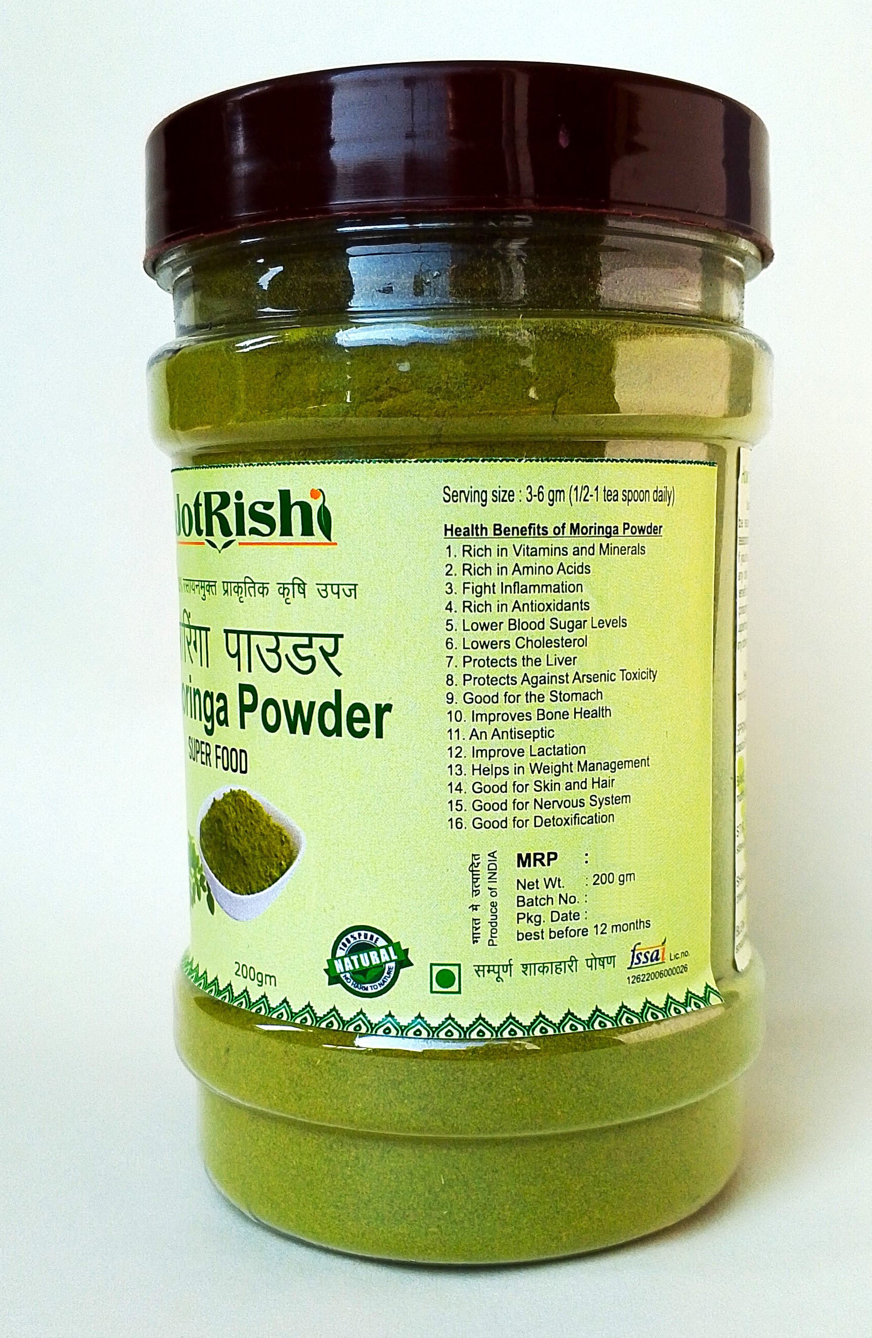 Moringa Powder – Organic Super Food | 200g